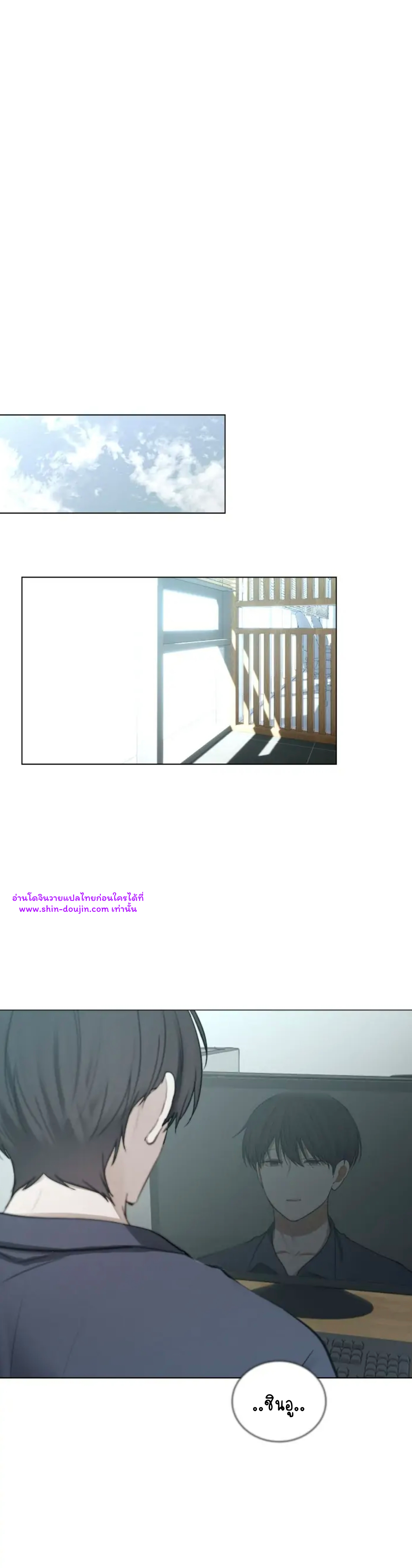 Someone Like You EP 22